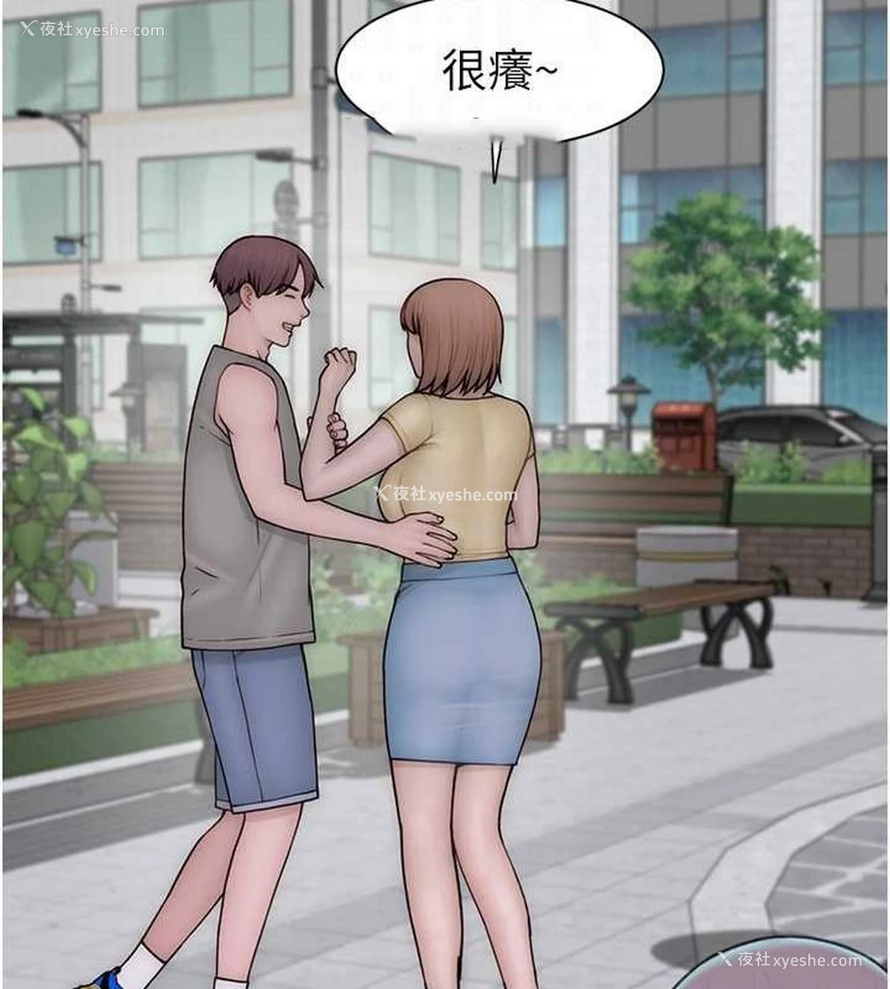 73P - 继母的香味