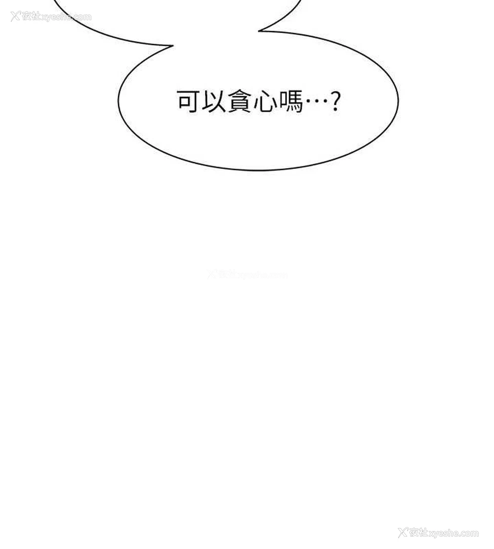 94P - 继母的香味
