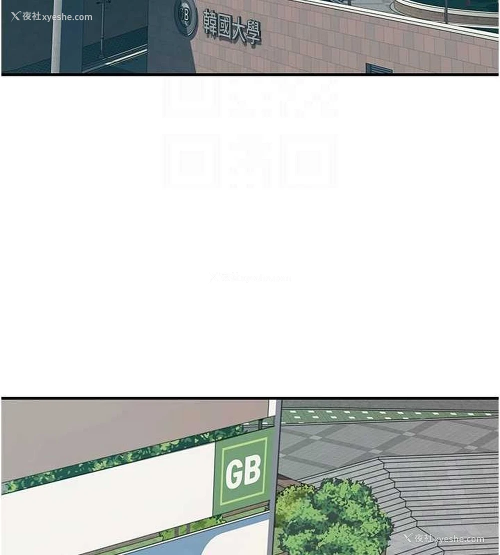 97P - 继母的香味