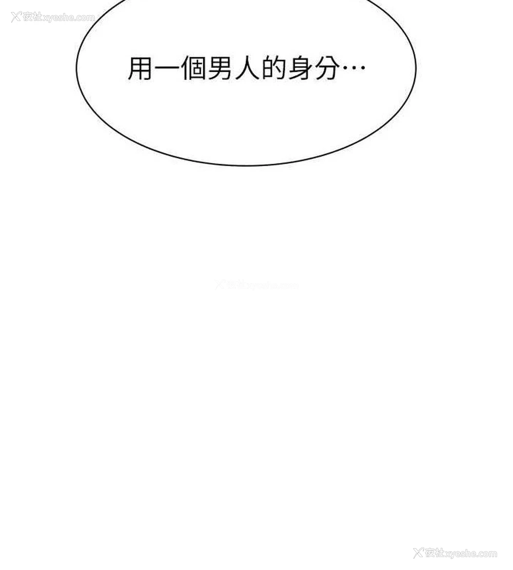 10P - 继母的香味