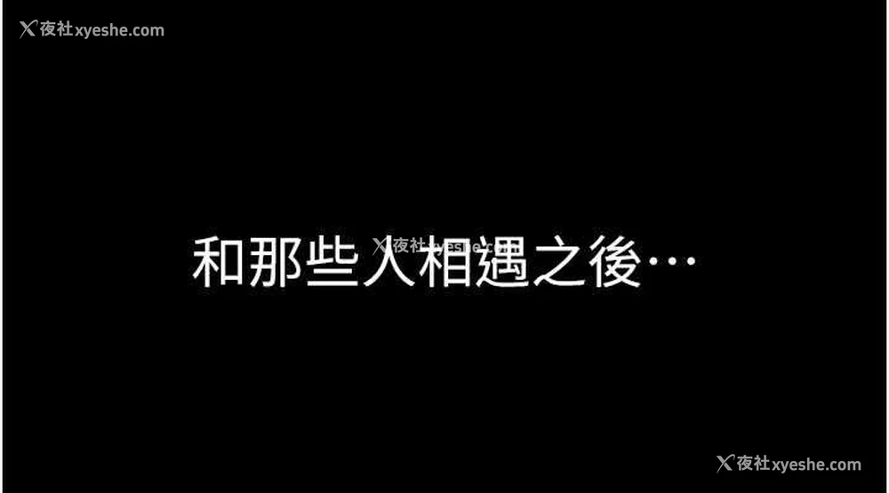 111P - 继母的香味