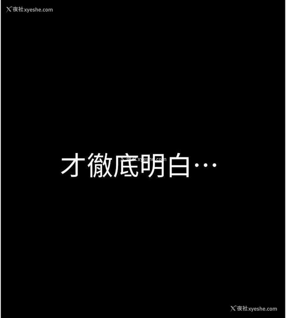 115P - 继母的香味