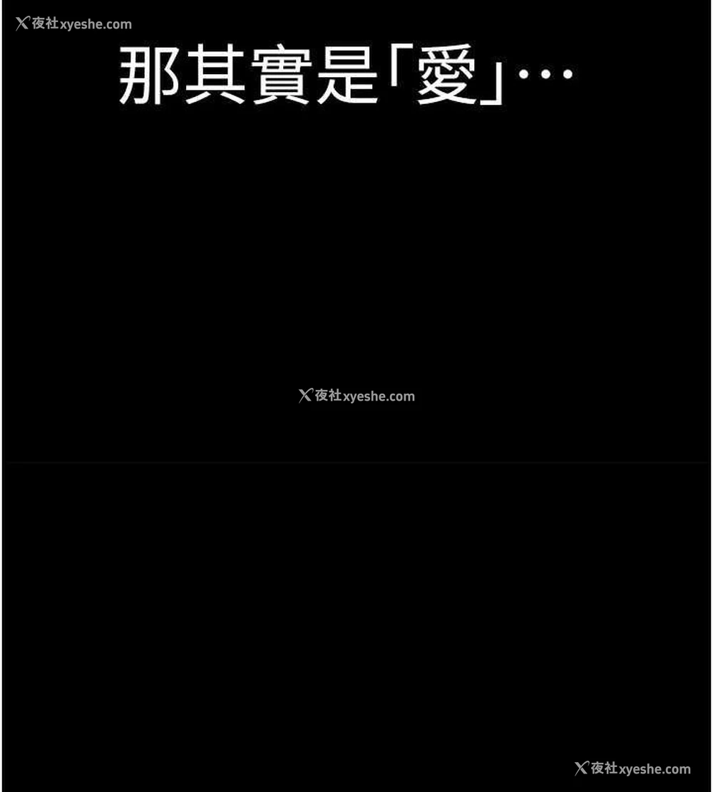 119P - 继母的香味