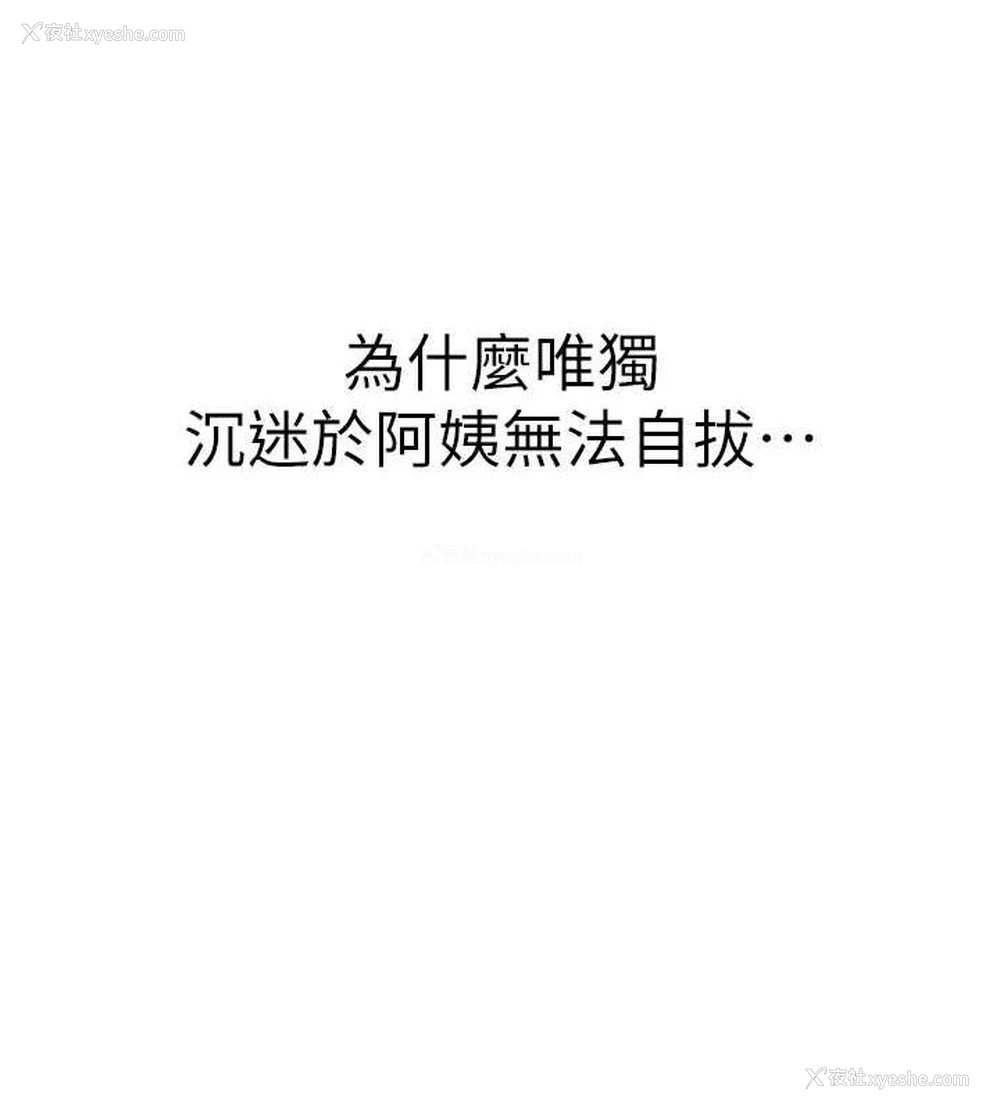 127P - 继母的香味