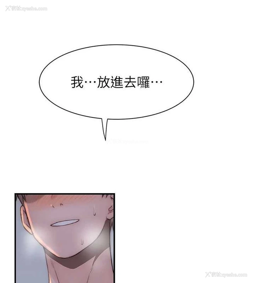 132P - 继母的香味