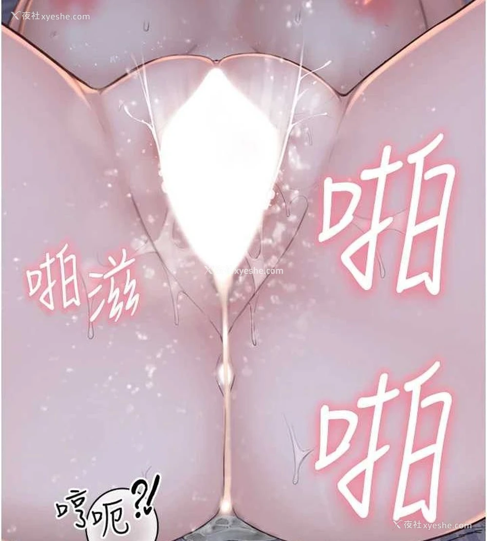 138P - 继母的香味