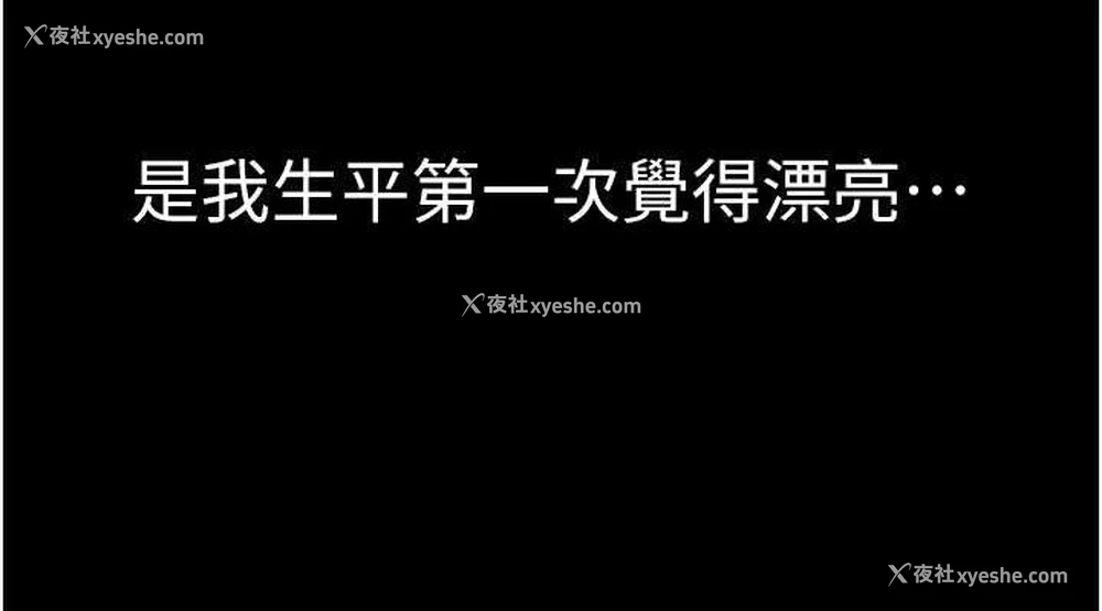 148P - 继母的香味
