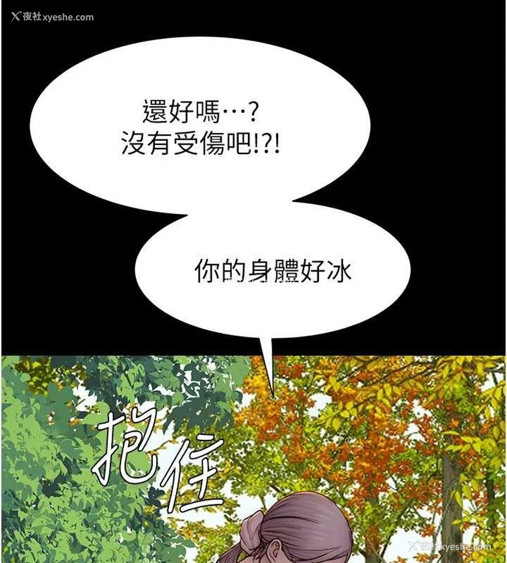 149P - 继母的香味
