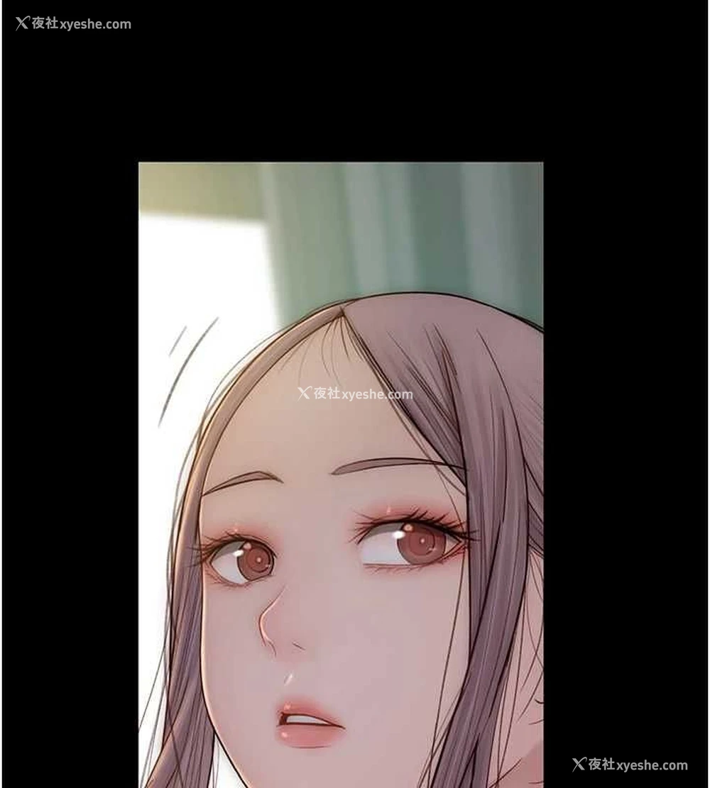 155P - 继母的香味