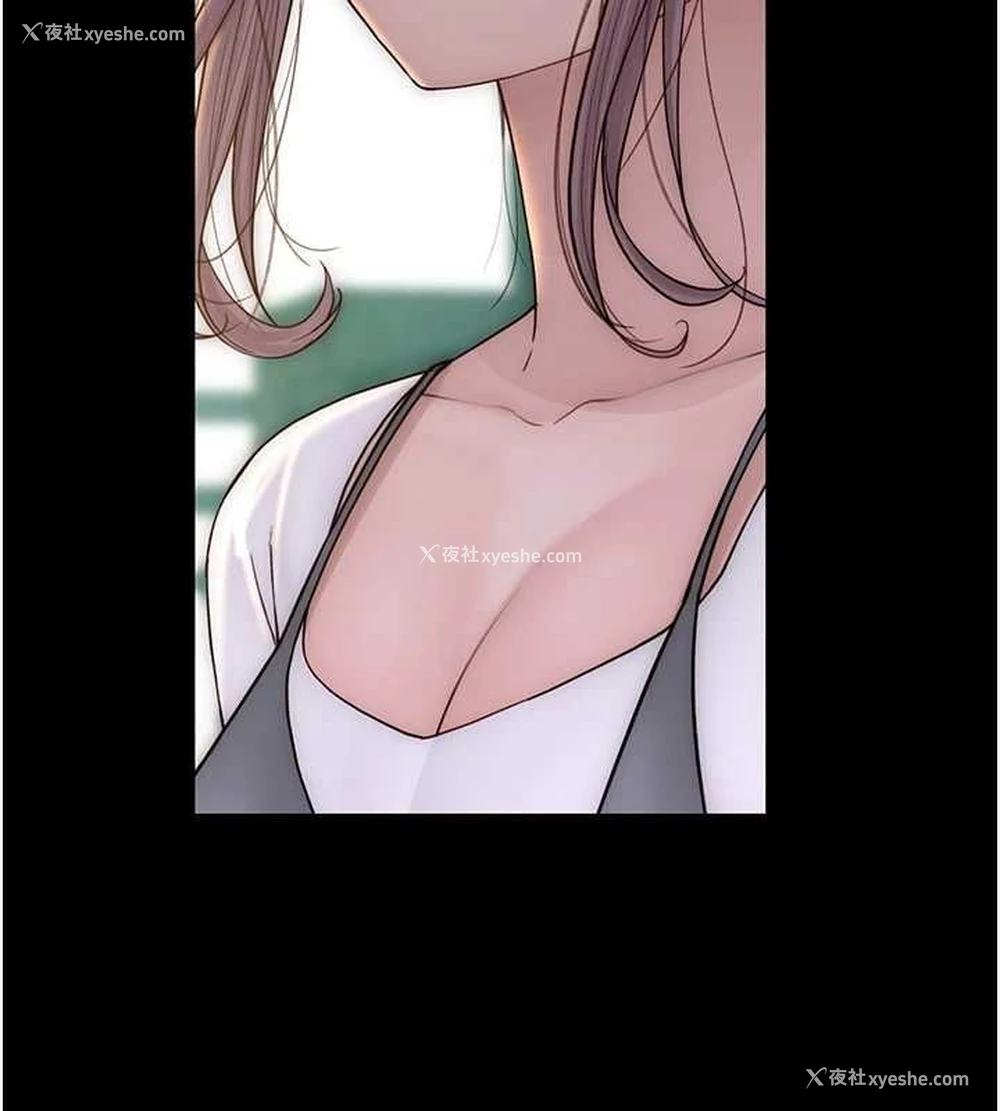 156P - 继母的香味