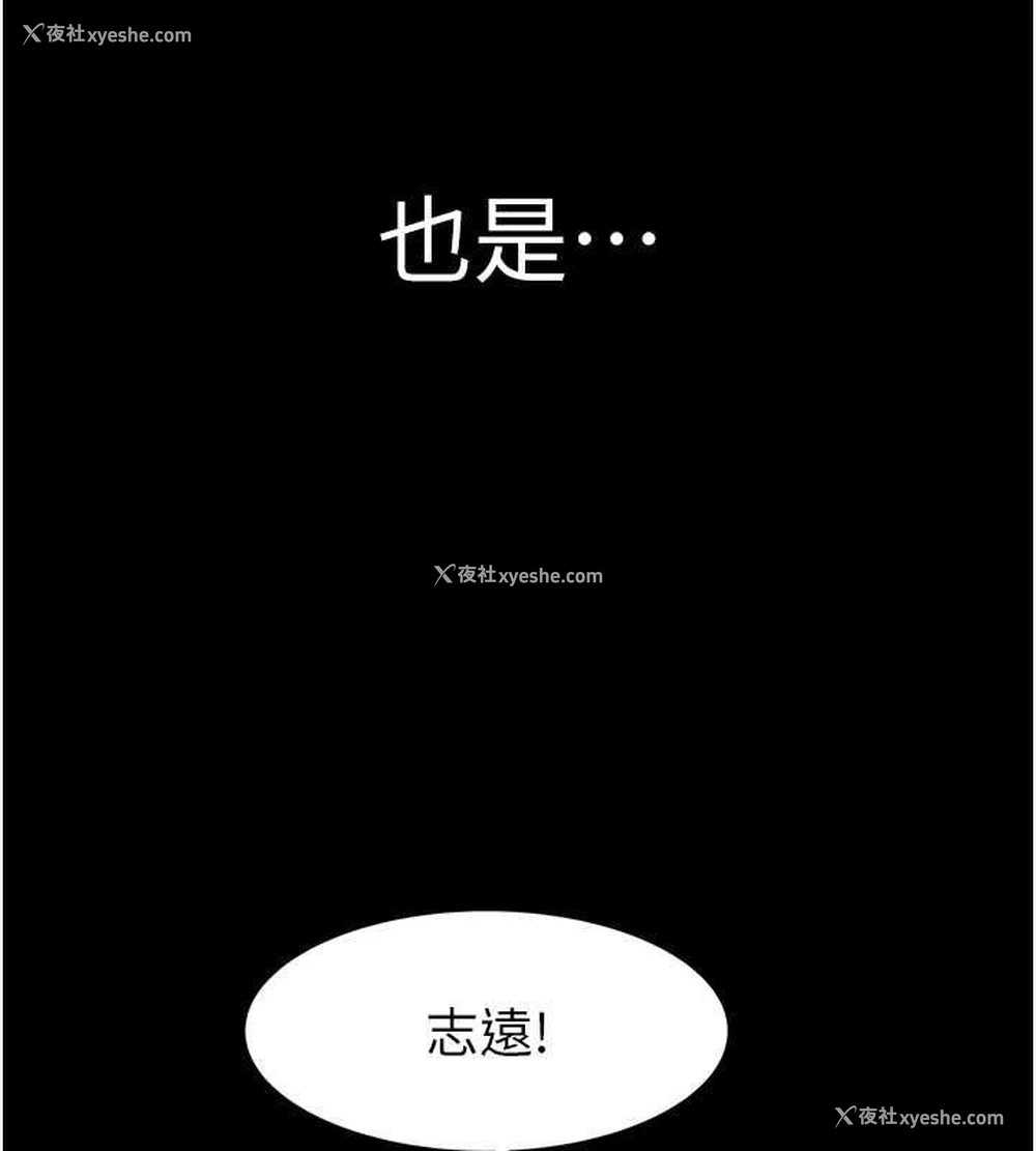 157P - 继母的香味