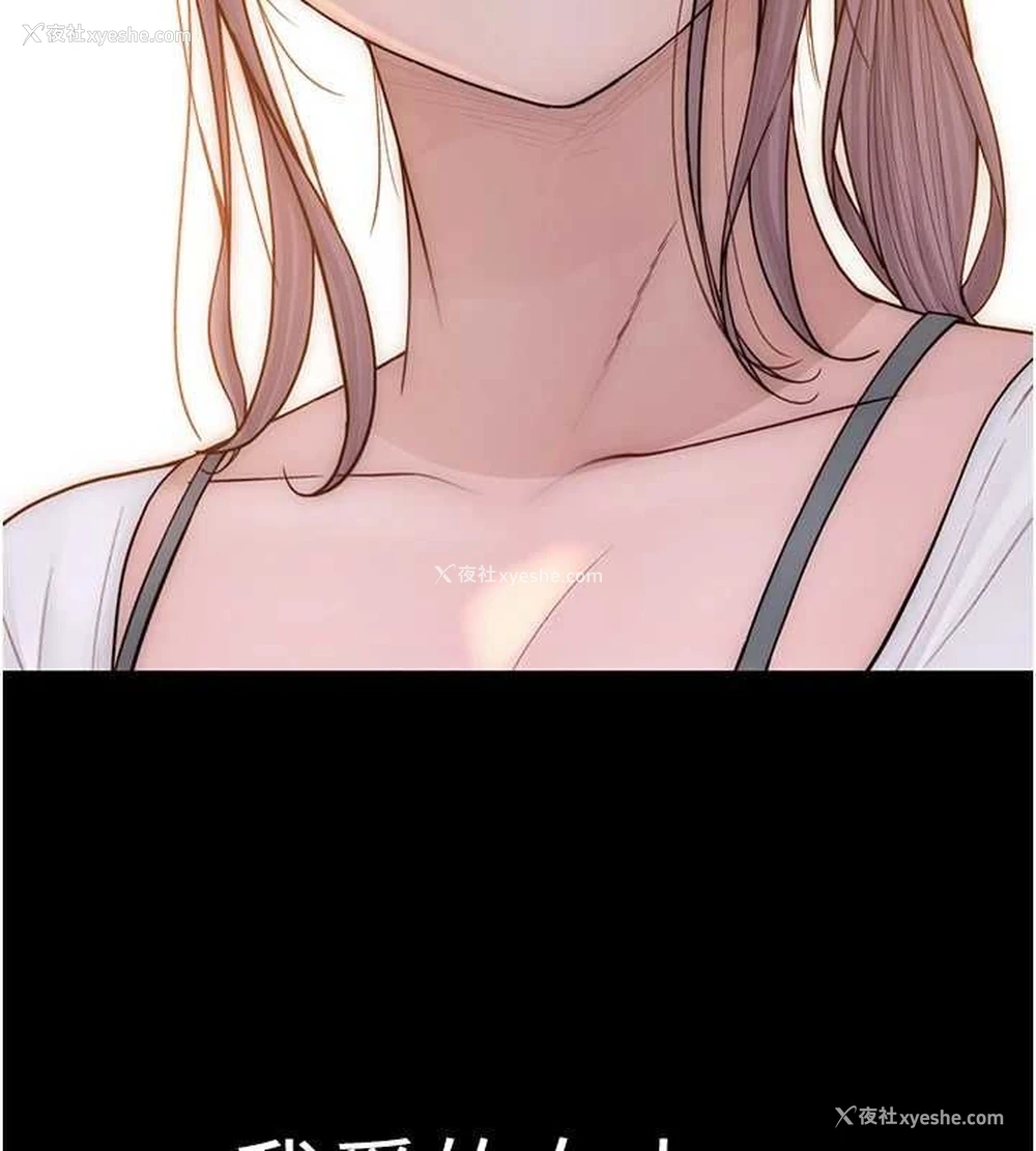 159P - 继母的香味