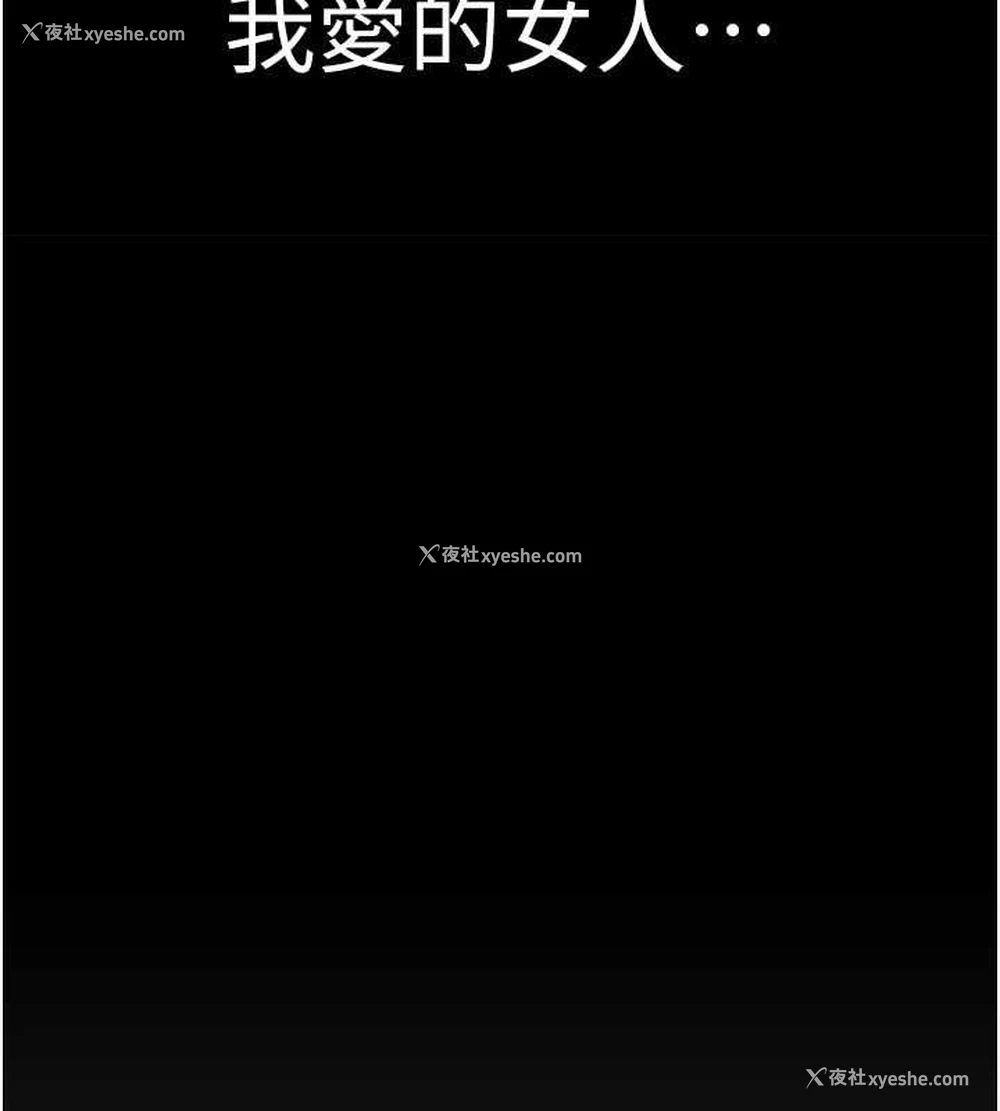160P - 继母的香味