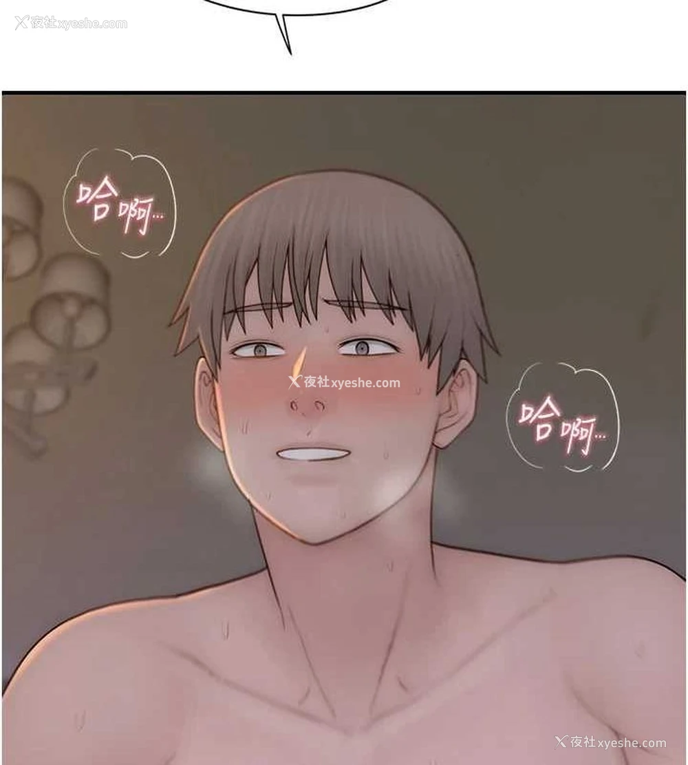 171P - 继母的香味