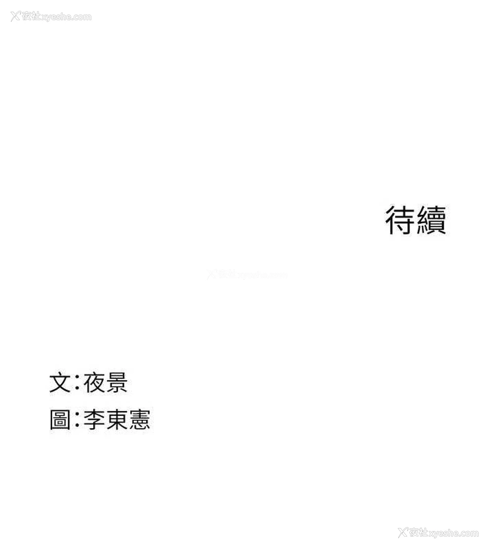 195P - 继母的香味