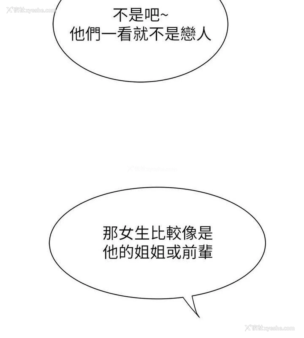 20P - 继母的香味