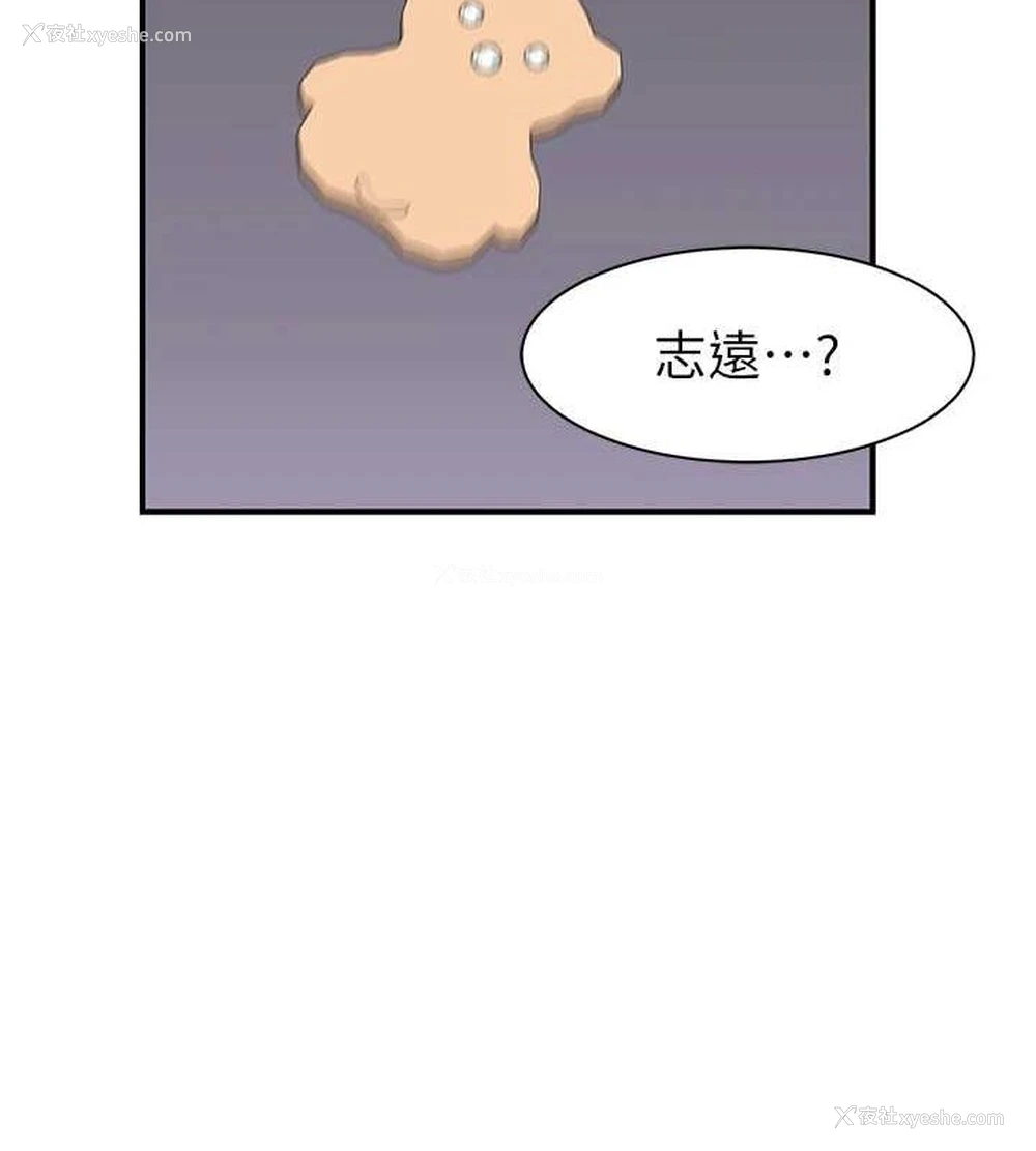 45P - 继母的香味