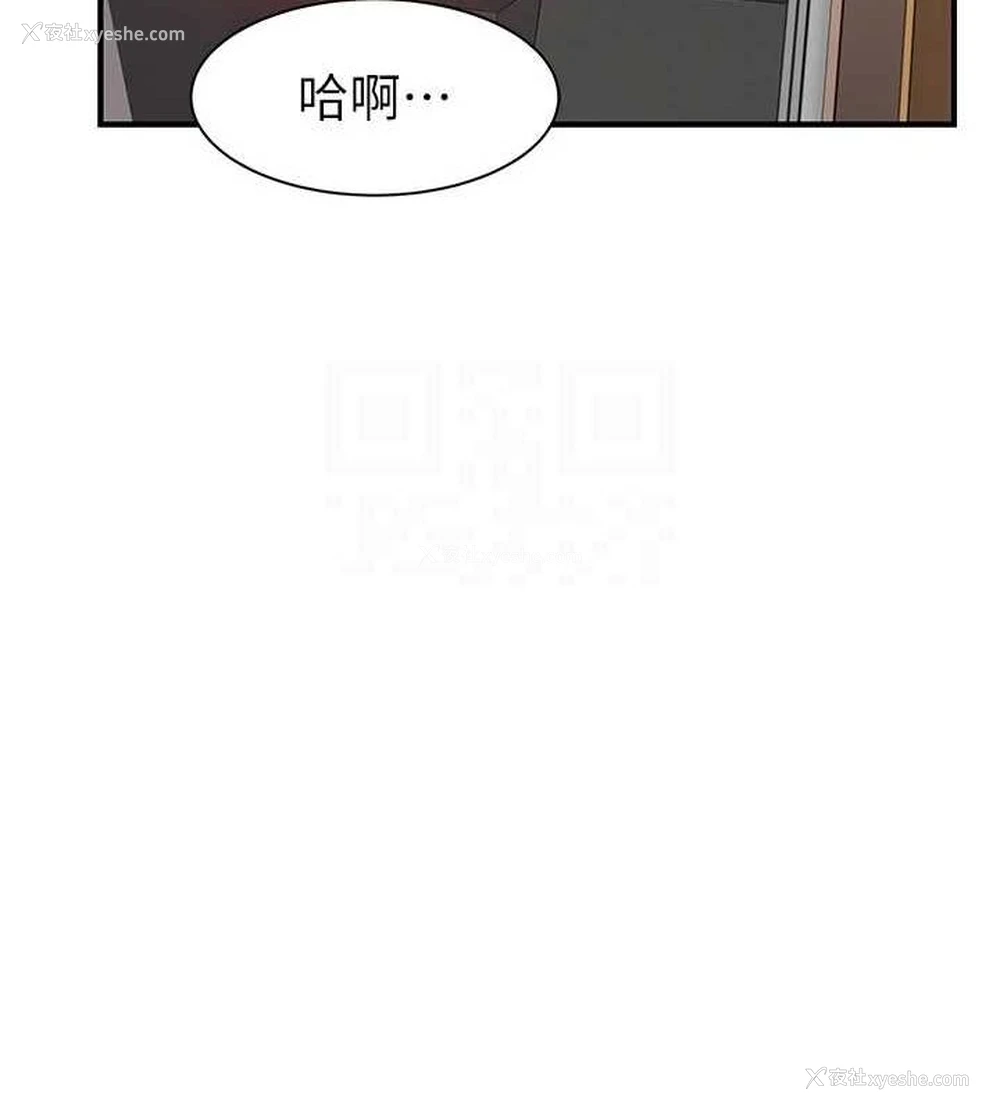 61P - 继母的香味