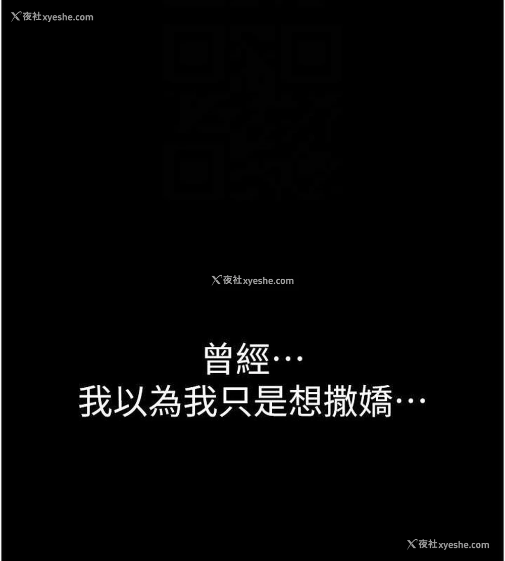 95P - 继母的香味