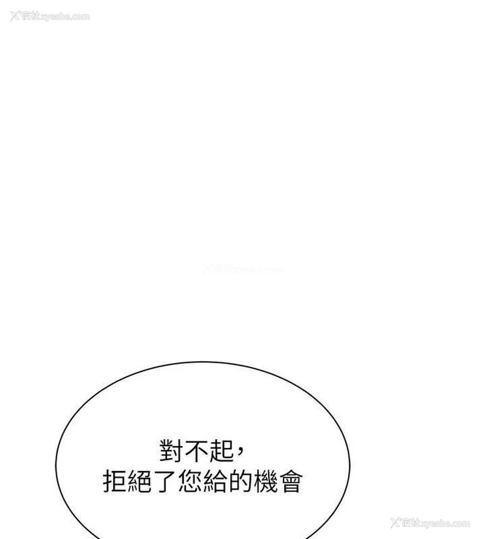 108P - 继母的香味