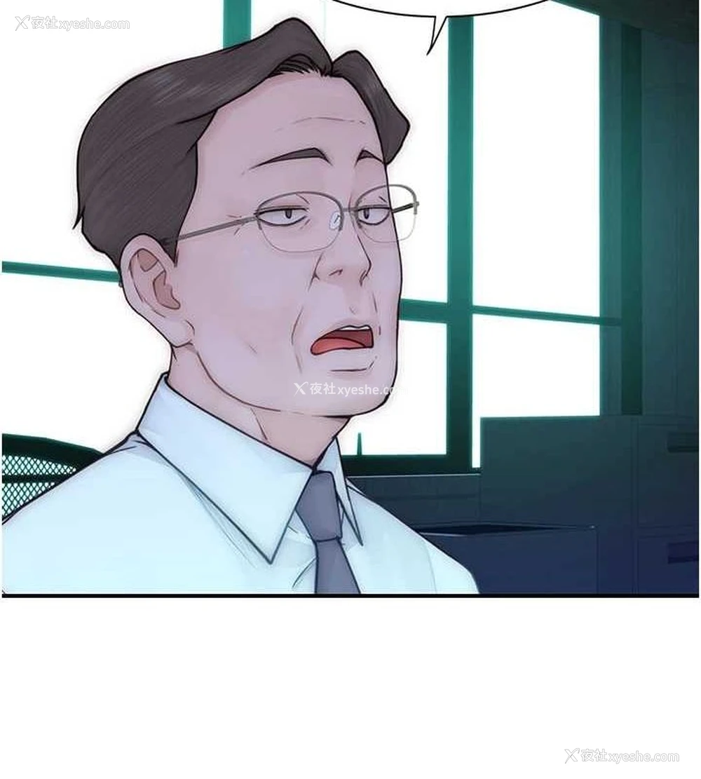 112P - 继母的香味