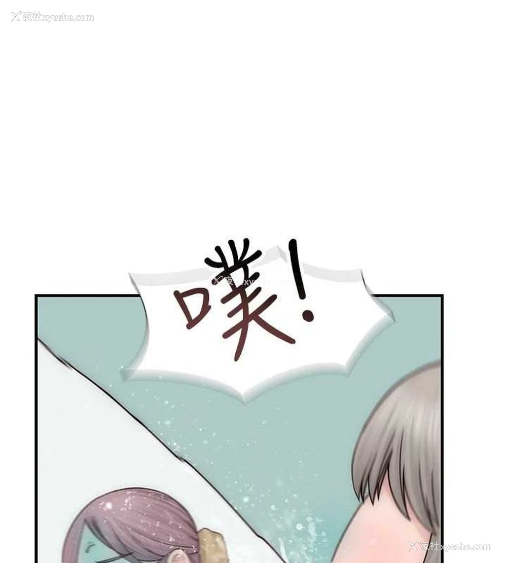 130P - 继母的香味