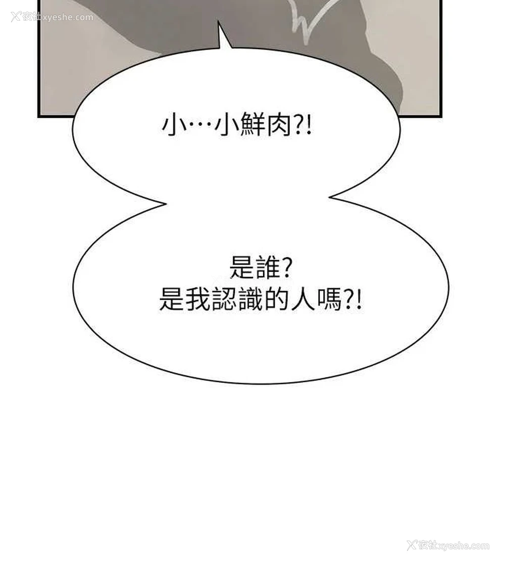 134P - 继母的香味