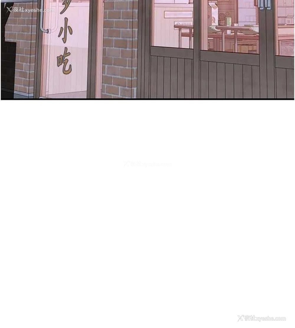 147P - 继母的香味