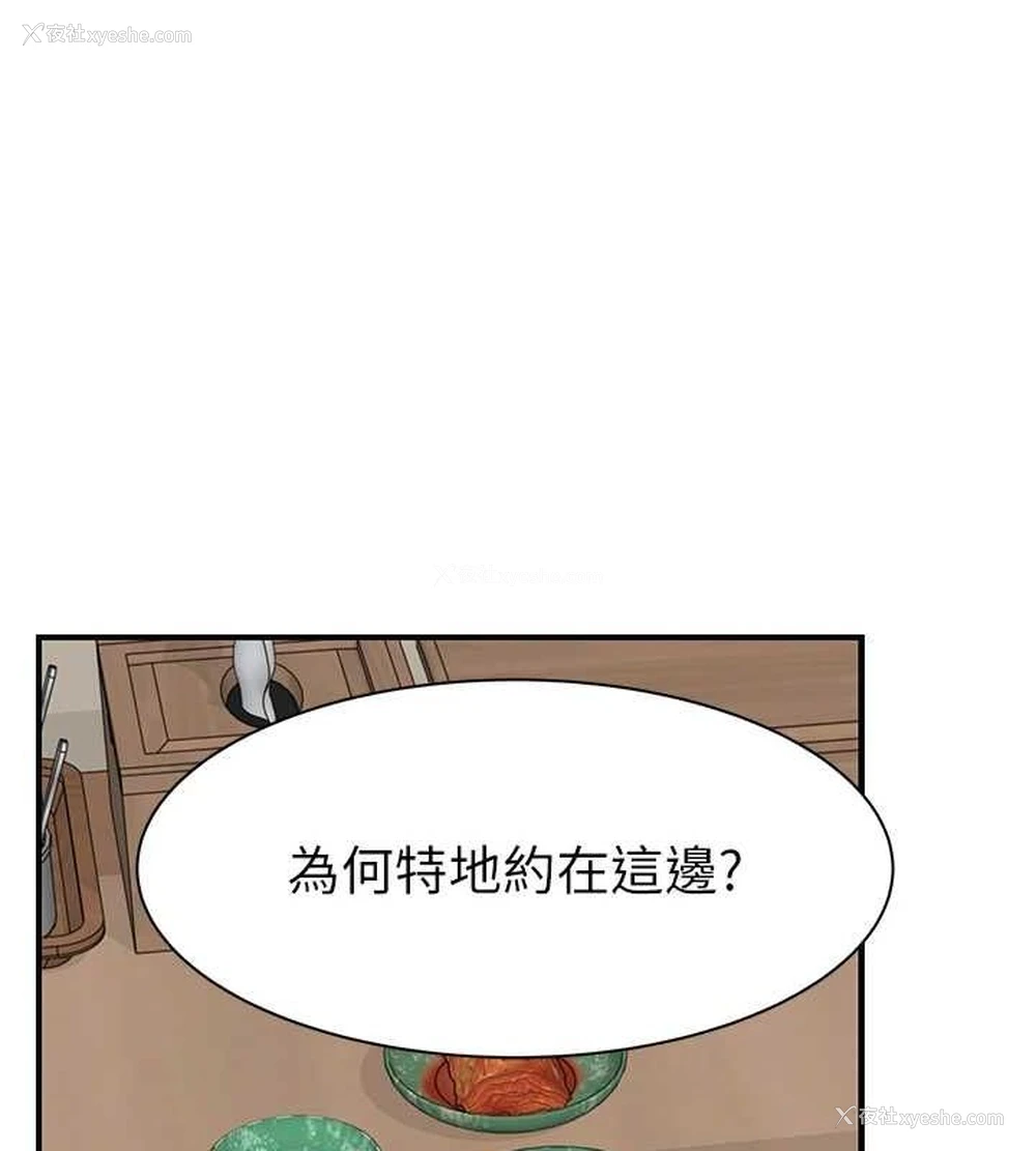 148P - 继母的香味