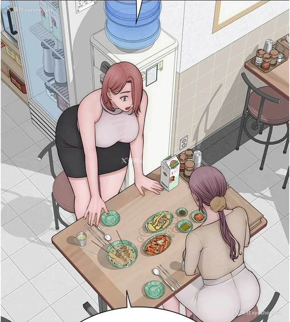 164P - 继母的香味