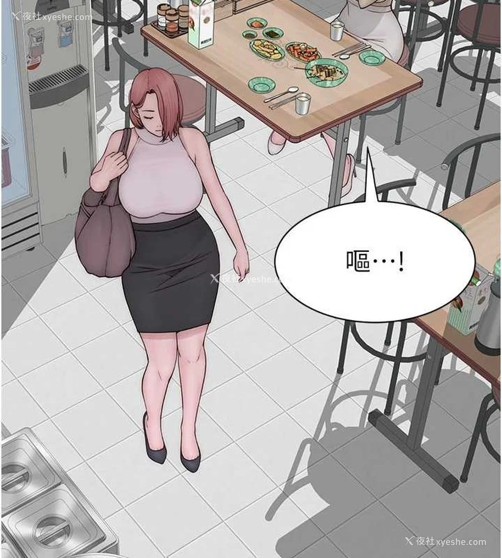 172P - 继母的香味
