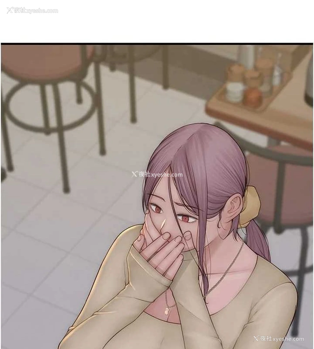 176P - 继母的香味