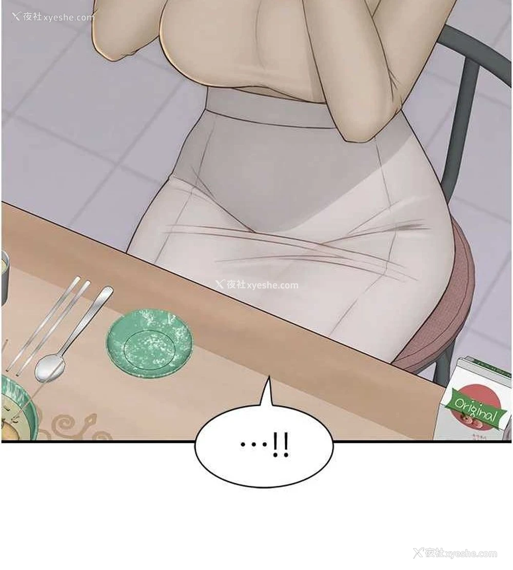 177P - 继母的香味