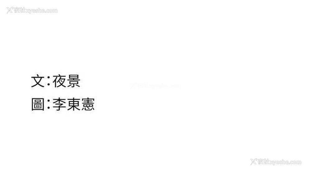179P - 继母的香味