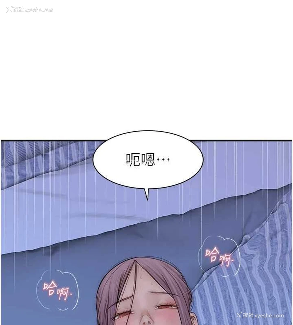 45P - 继母的香味