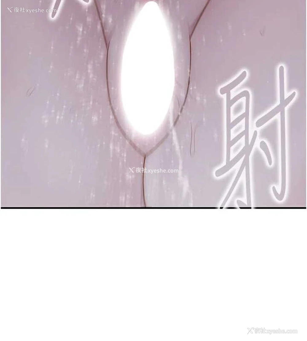 58P - 继母的香味