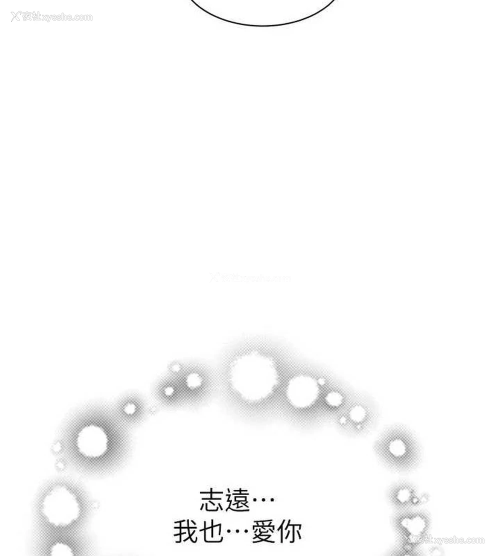 9P - 继母的香味