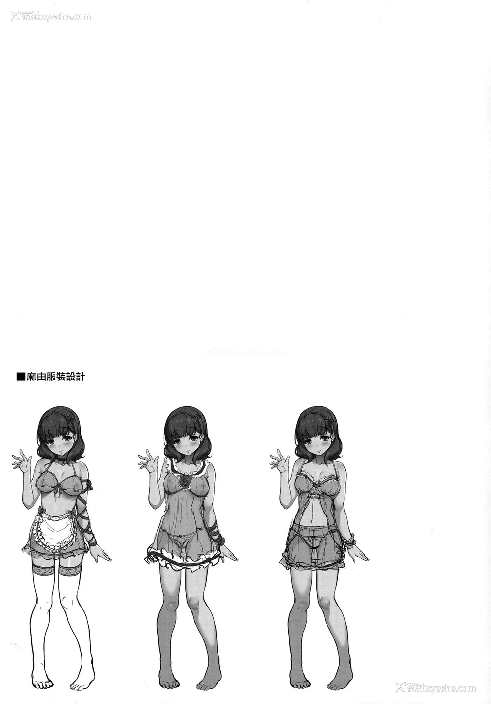 24P - (C90) [木铃亭 (木铃カケル、コウリ)] カワイイボクは、まゆさんで绝対特権主张しますっ! (アイドルマスター シンデレラガールズ) [中国翻訳]
