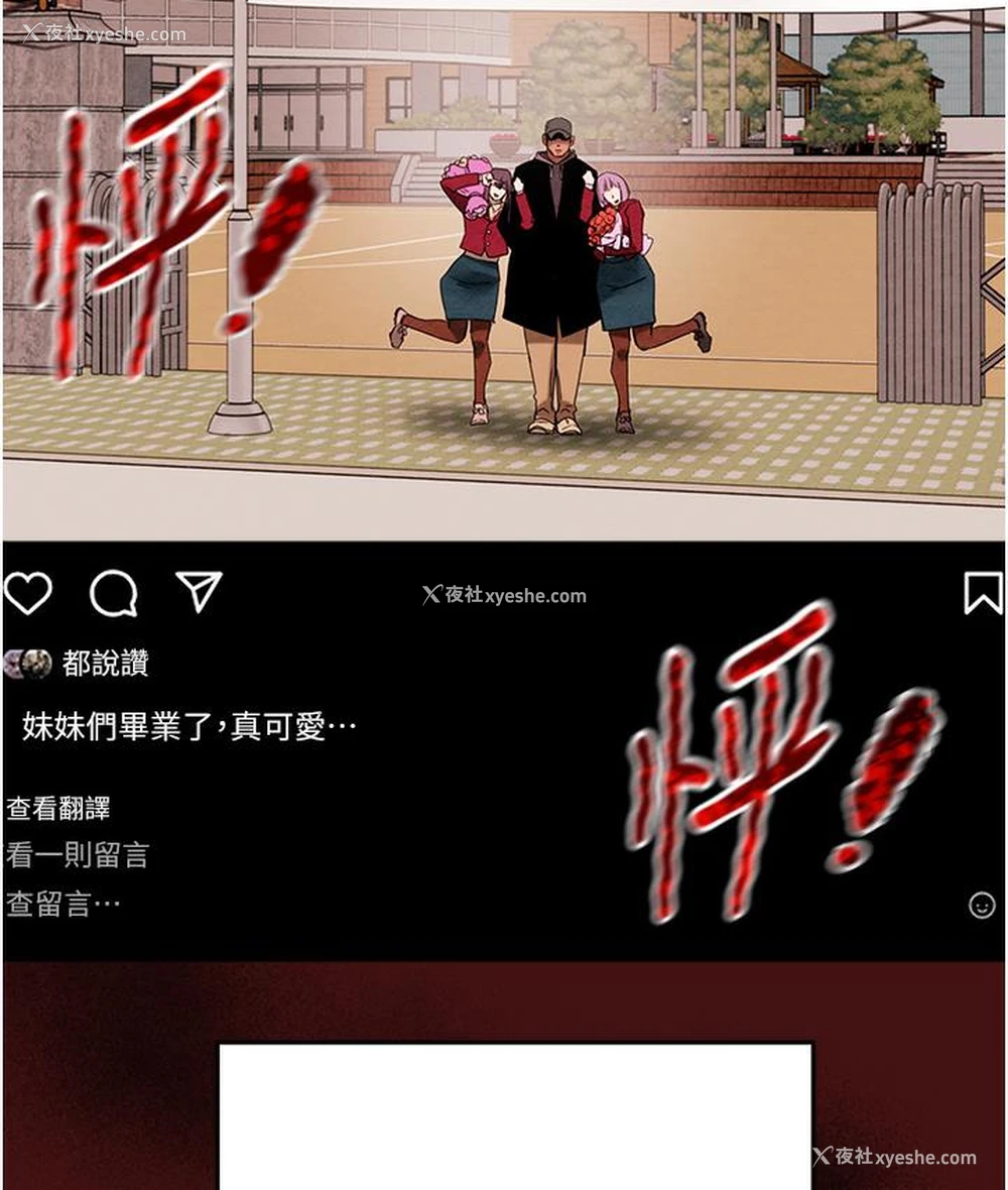 101P - 掠夺行动