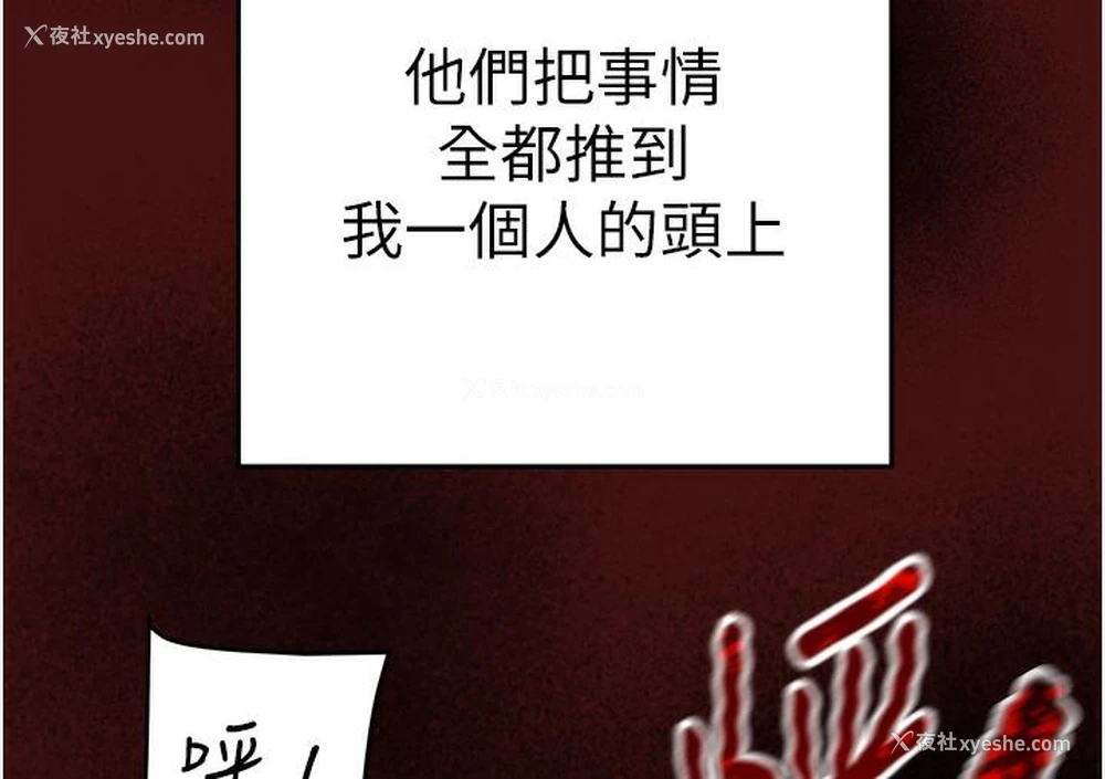 102P - 掠夺行动
