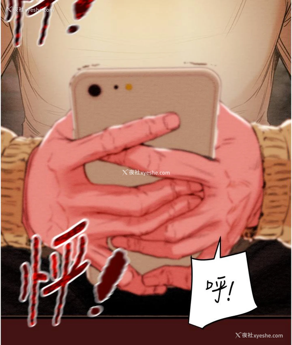 104P - 掠夺行动