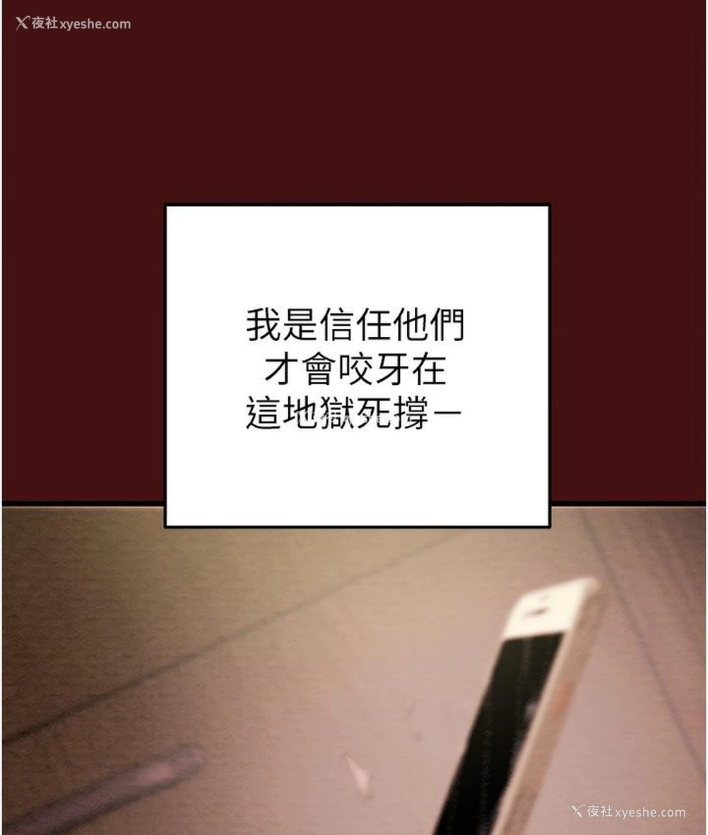 106P - 掠夺行动