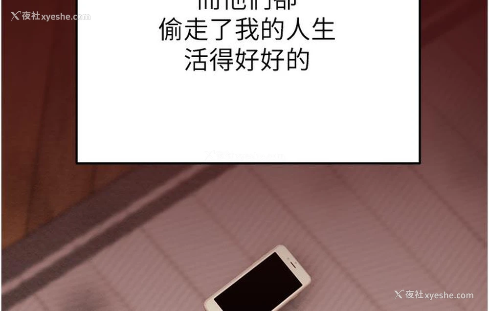 109P - 掠夺行动