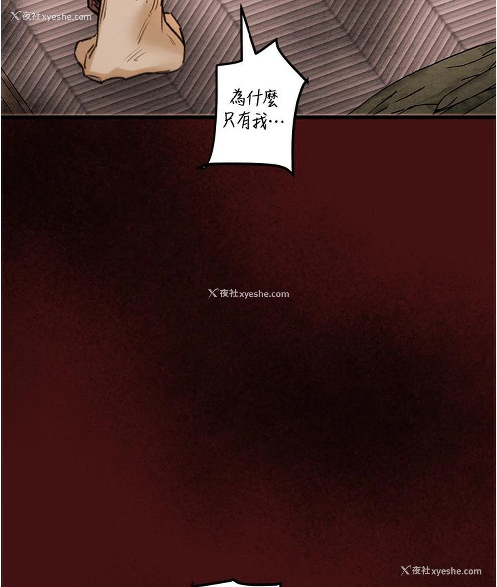112P - 掠夺行动