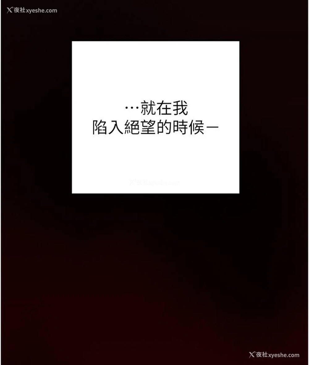 116P - 掠夺行动