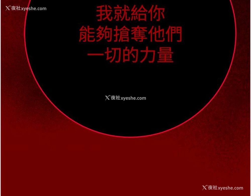 124P - 掠夺行动