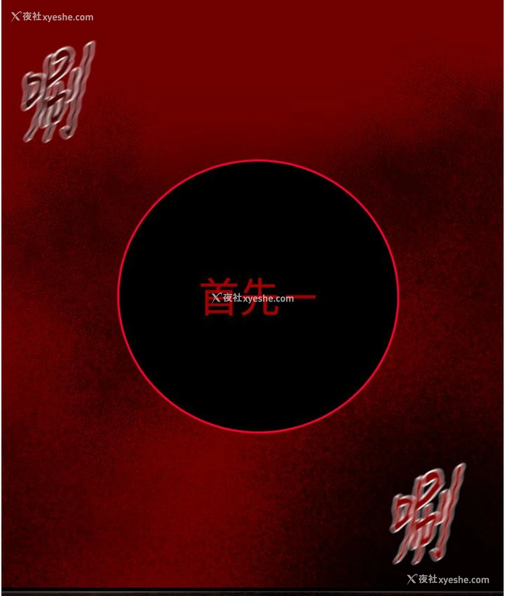 125P - 掠夺行动