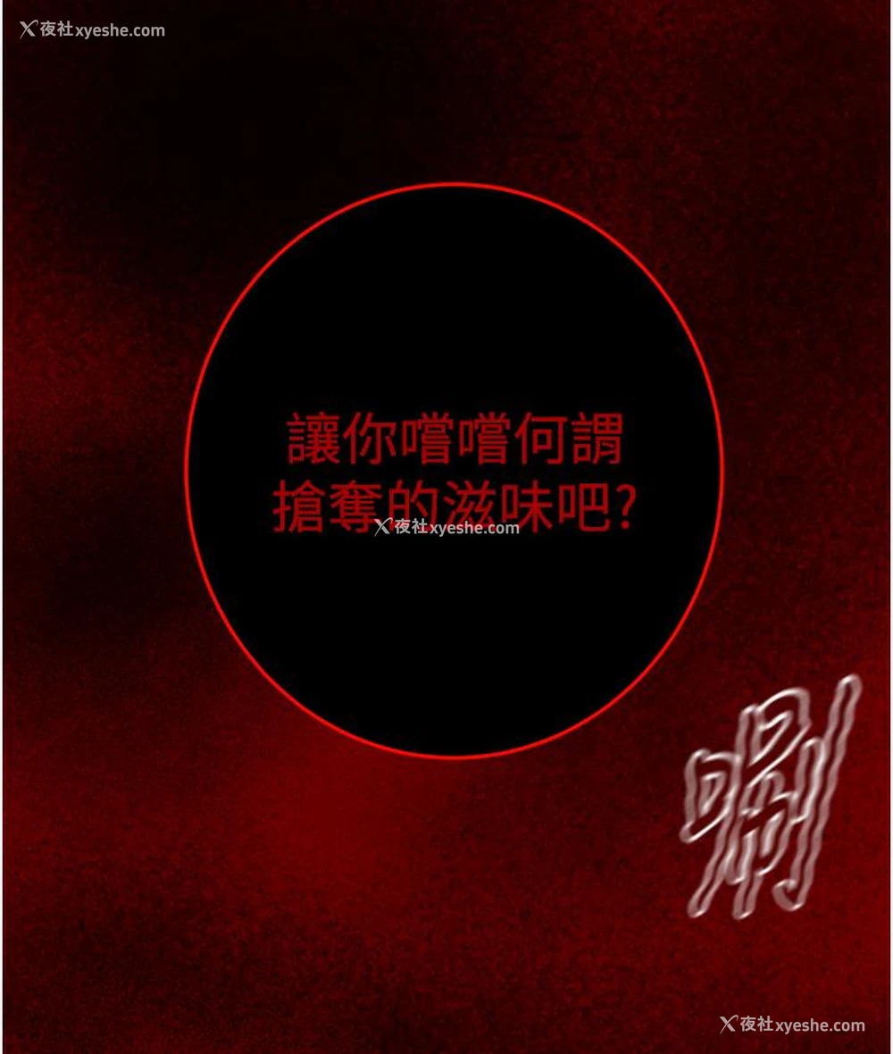 127P - 掠夺行动