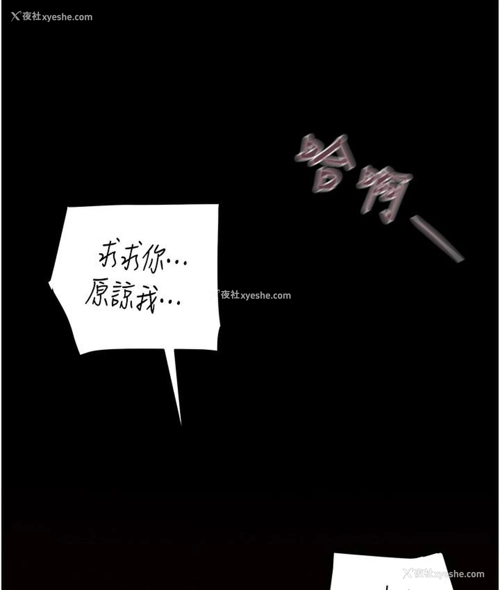 131P - 掠夺行动