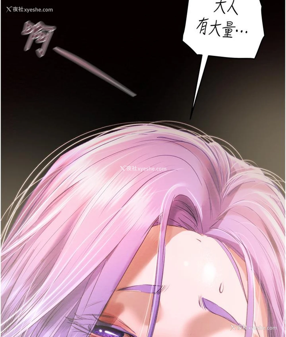 132P - 掠夺行动
